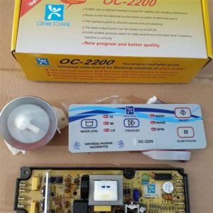 MODUL MESIN CUCI UNIVERSAL KUNING